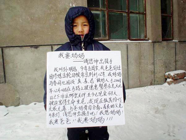 bambini falun gong