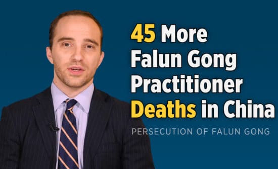 45 More Falun Gong Practitioner Deaths Confirmed in China